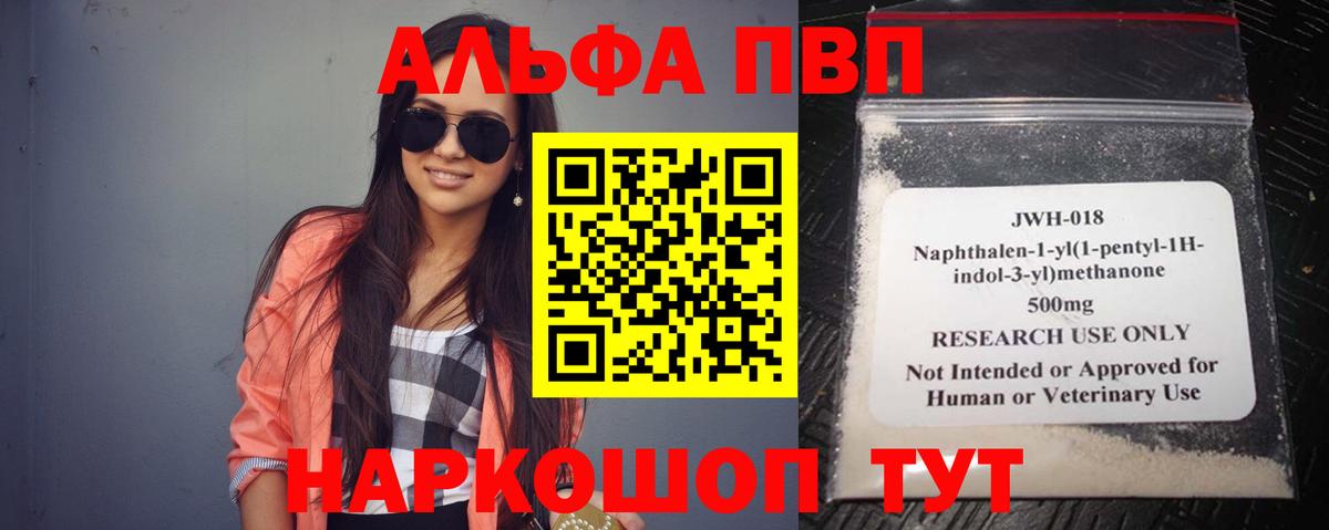 Alfa_PVP СК Магадан