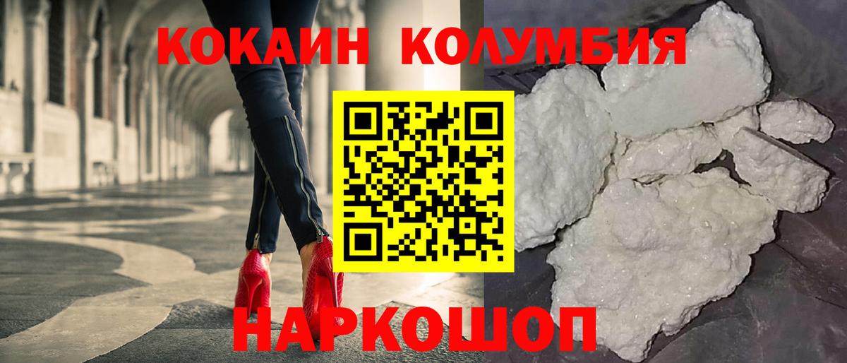 Кокаин Боливия Магадан