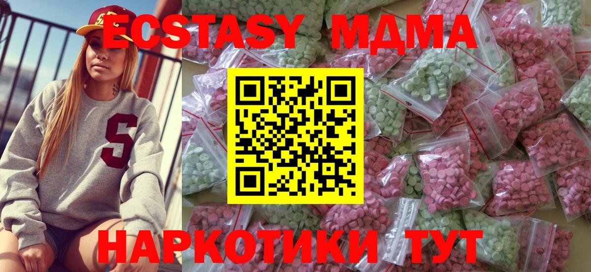 дарнет шоп  shop состав  Экстази  Магадан  ЭКСТАЗИ 99%  Вход с VPN 