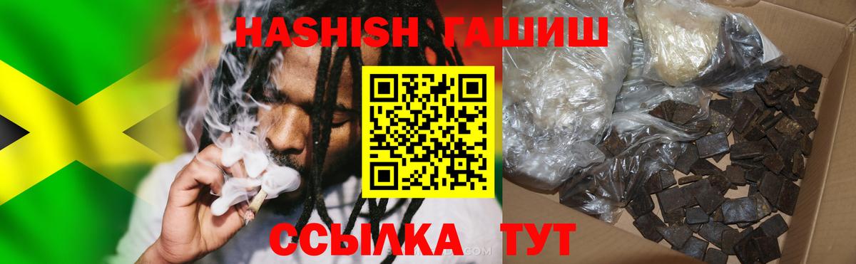 ГАШ VHQ Магадан