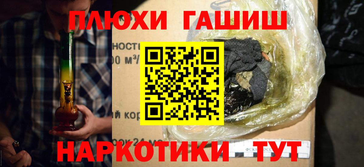 ГАШ  Гашиш ice o lator  Вход с VPN  Магадан  Гашиш AMNESIA HAZE 