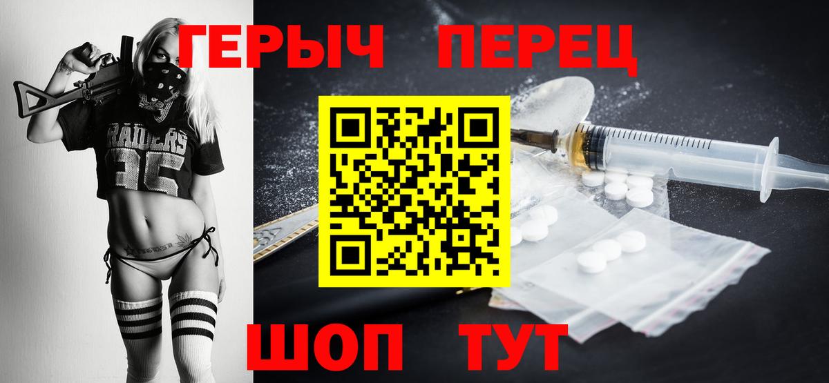Героин Афган  Вход с VPN  ГЕРОИН  Магадан 