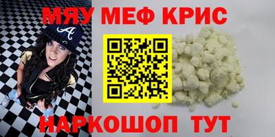 скорость mdpv Гусь-Хрустальный