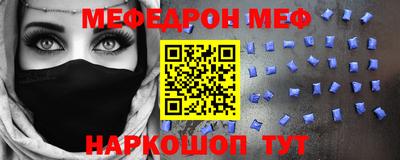 скорость mdpv Гусь-Хрустальный