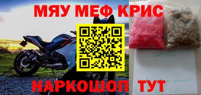 скорость mdpv Гусь-Хрустальный