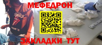скорость mdpv Гусь-Хрустальный