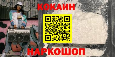 скорость mdpv Гусь-Хрустальный
