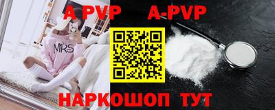 скорость mdpv Гусь-Хрустальный