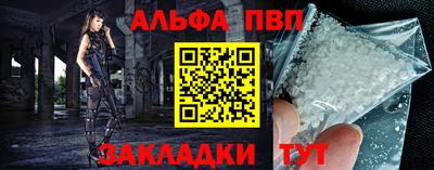 скорость mdpv Гусь-Хрустальный