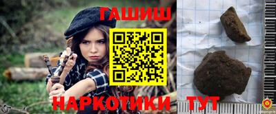не бодяженный Гусиноозёрск