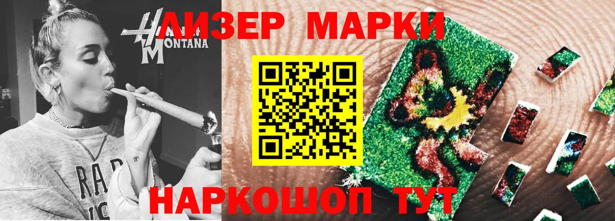 ЛСД экстази кислота  Вход с VPN  ЛСД экстази ecstasy  Магадан 
