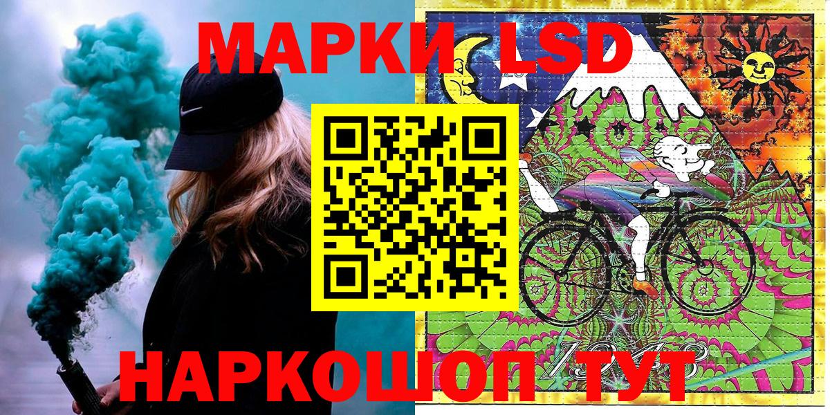 Марки NBOMe 1,5мг  Марки NBOMe 1,5мг  Магадан  Вход с VPN 