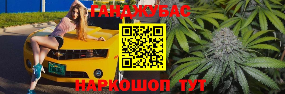 Канабис Bruce Banner  Шишки марихуана MAZAR  Магадан  Канабис Bruce Banner  Конопля Ganja  Вход с VPN 